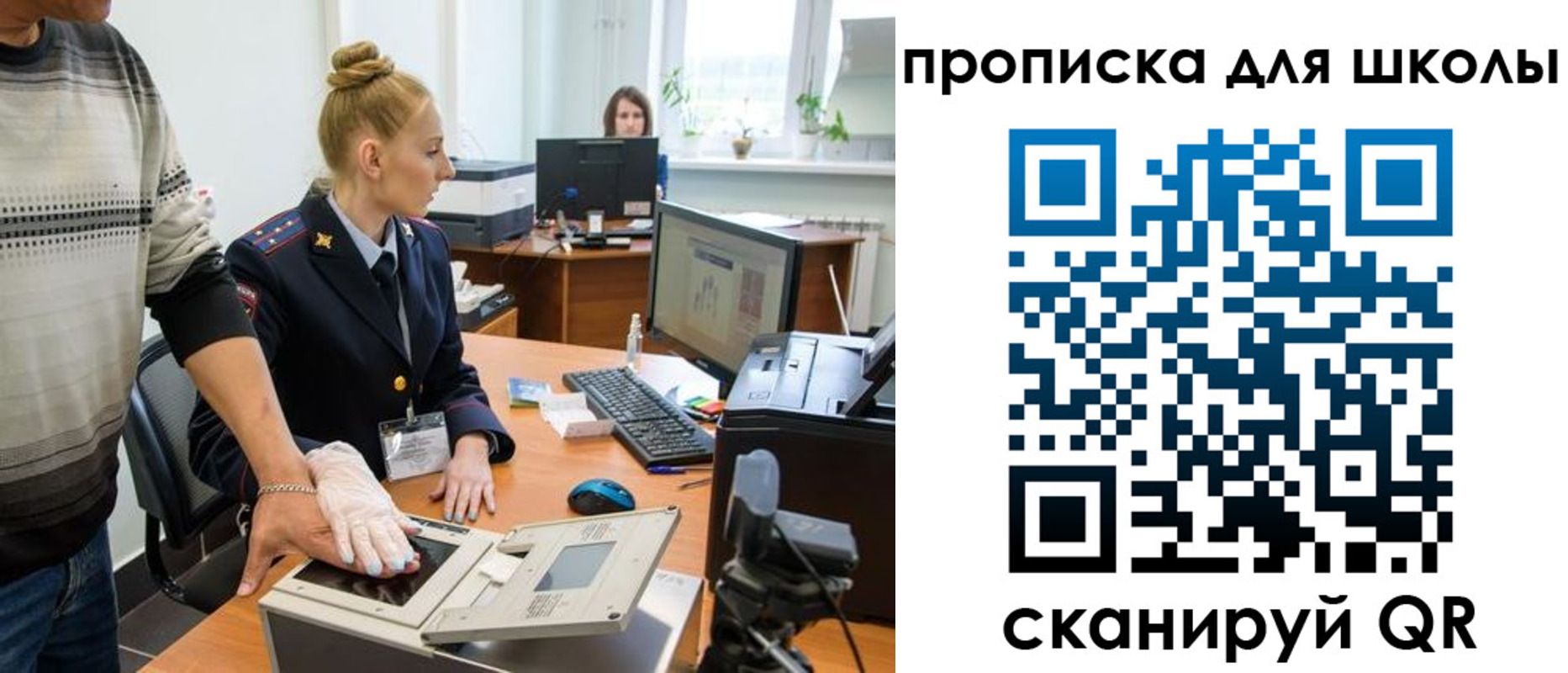 временная регистрация в квартире в Абдулино